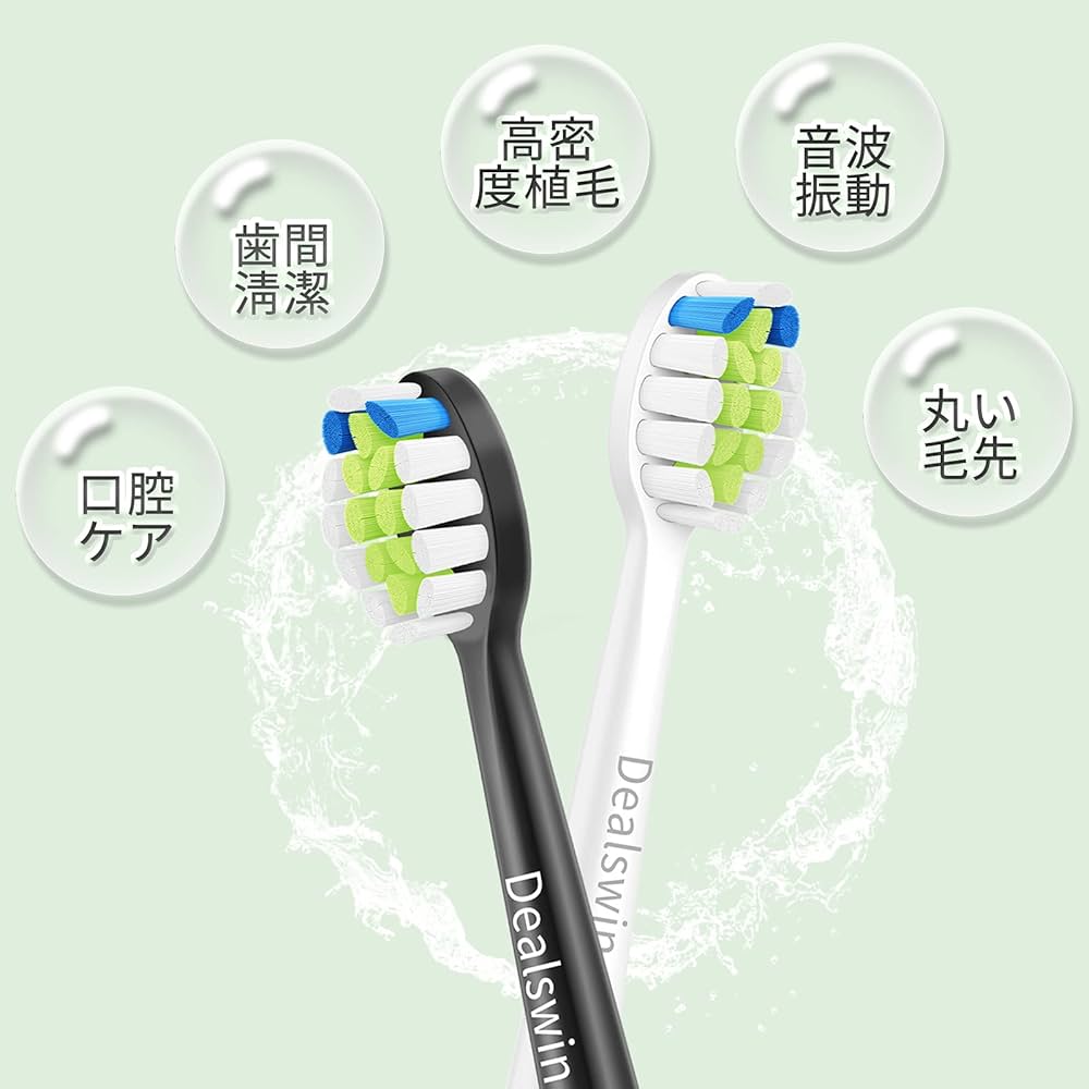 電動歯ブラシ フィリップス ソニッケアー プロテクトクリーン 替ブラシ15本付き 楽天市場】互換の 2024進化モデル 電動歯ブラシ 替えブラシ